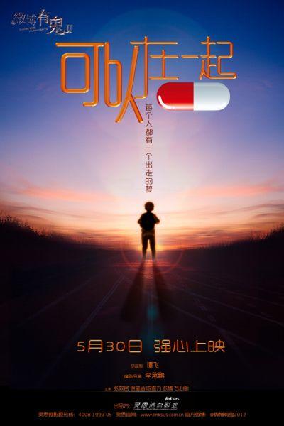 天津海运职业学院毕业证补办